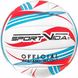М'яч волейбольний SportVida SV-WX0014 Size 5